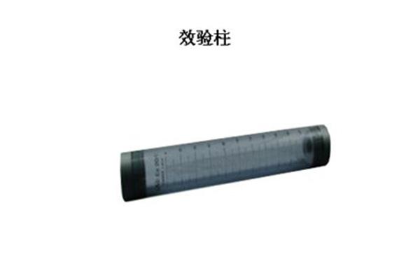 徐州RFJ效驗(yàn)柱