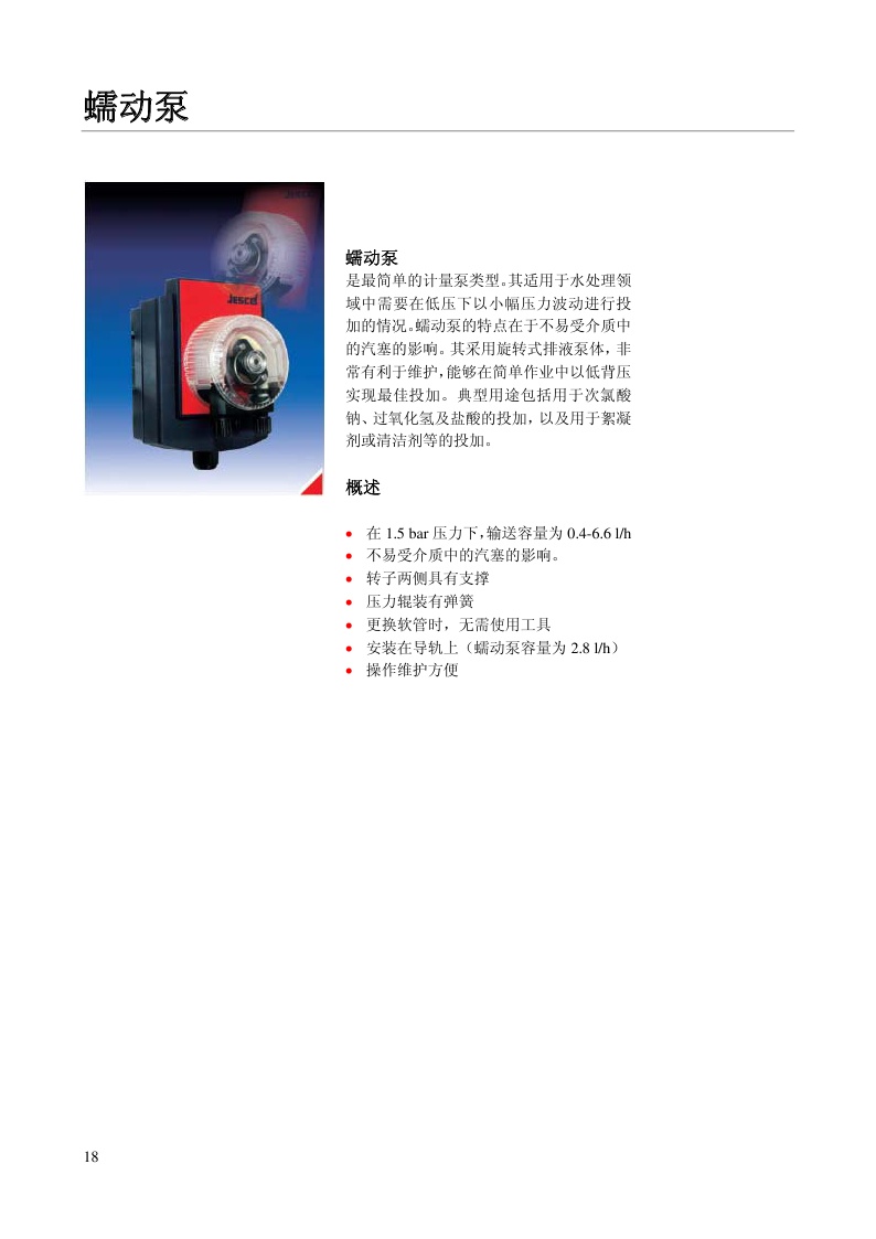 20170904153142_2061.jpg 20170904153142_2061.jpg