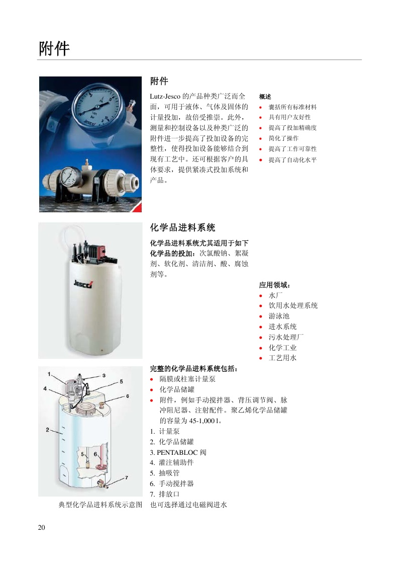 20170904153200_0030.jpg 20170904153200_0030.jpg